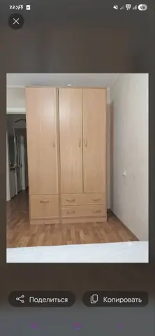 Подселение