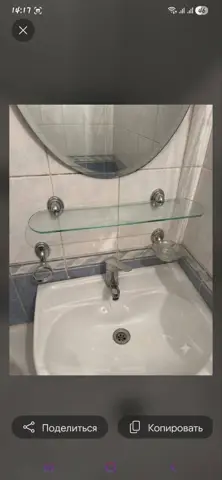 Подселение