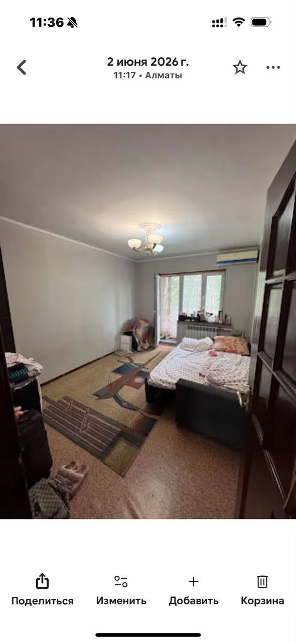Подселение, для девушек, 50 000 ₸/чел