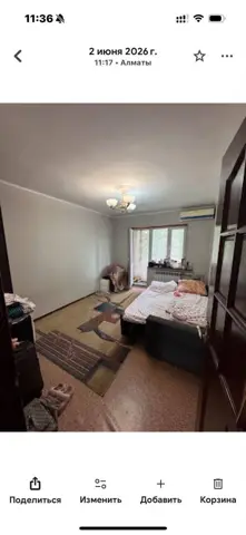 Подселение