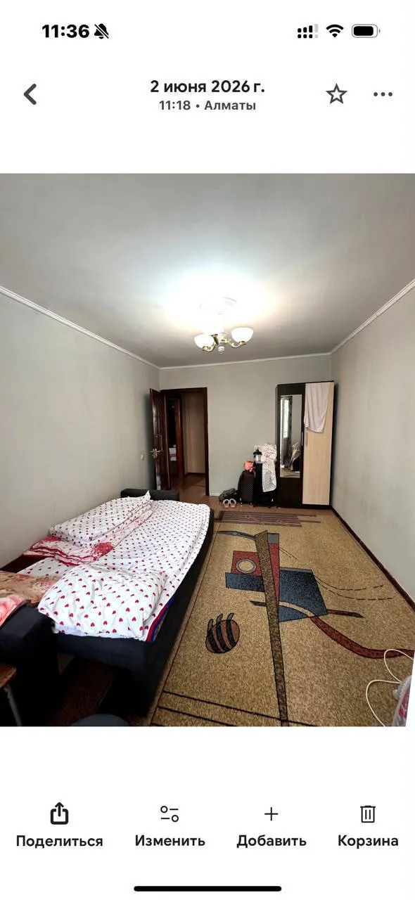 Подселение, для девушек, 50 000 ₸/чел