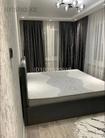 Подселение