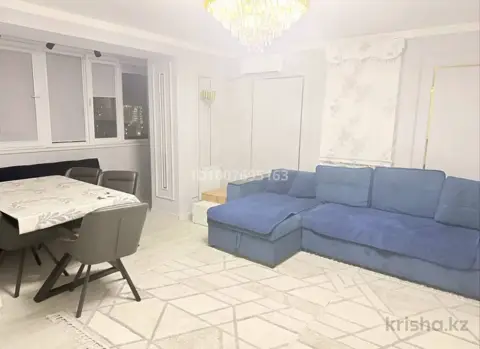 Подселение