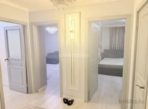 Подселение