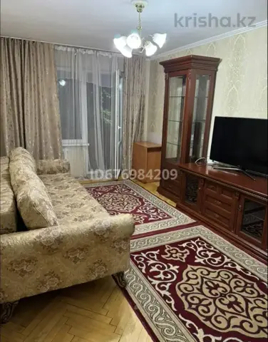 Подселение