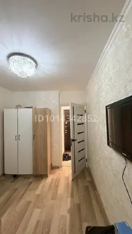 Подселение