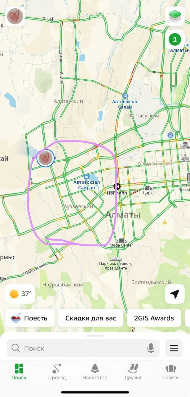Комната, 45 000 ₸