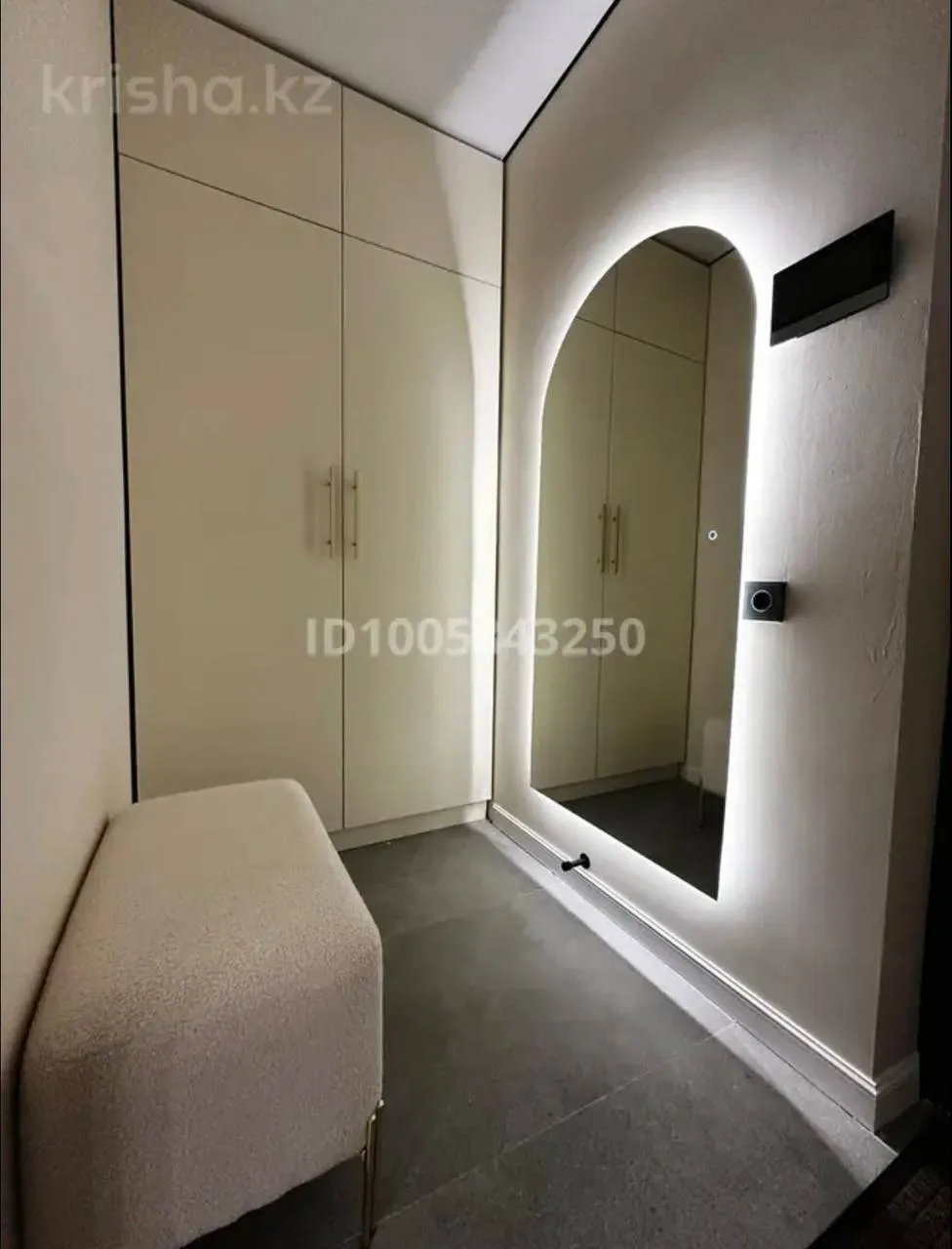 Подселение, для девушек, ЖК Rams city, 87 500 ₸/чел