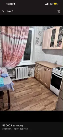 Подселение