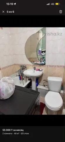 Подселение