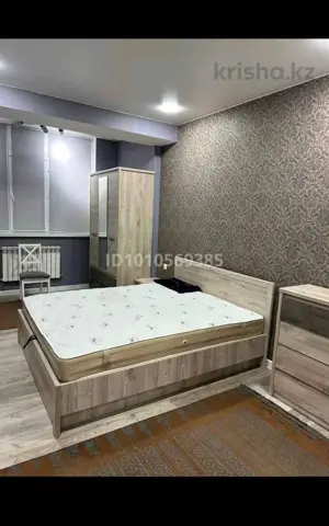 Подселение