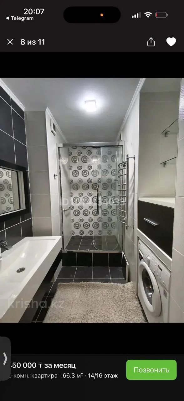 Подселение, для девушек, Альфараби, 112 500 ₸/чел