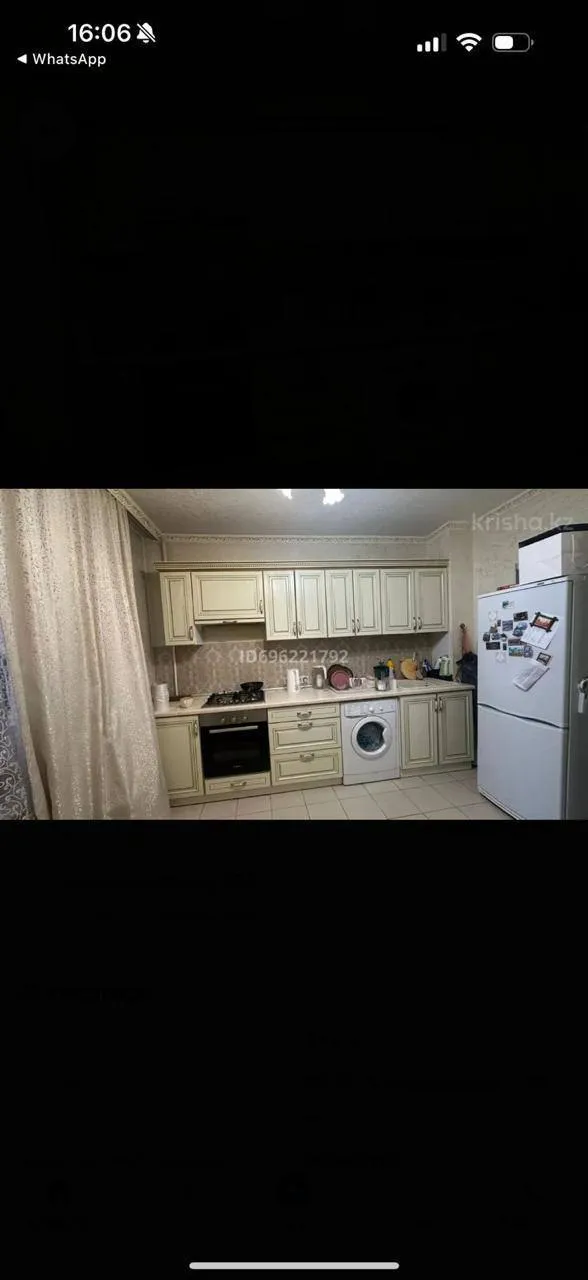 Подселение, для девушек, 75 000 ₸/чел