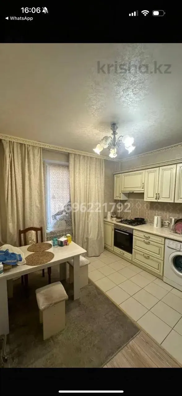 Подселение, для девушек, 75 000 ₸/чел