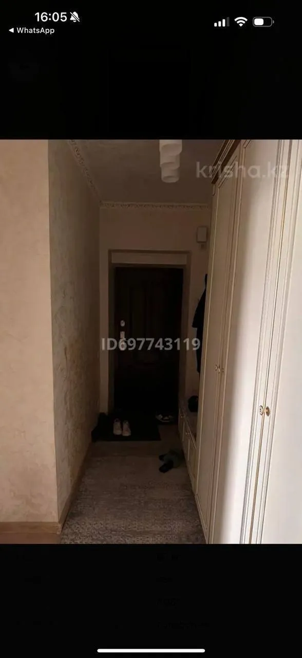 Подселение, для девушек, 75 000 ₸/чел