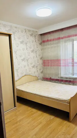 Подселение