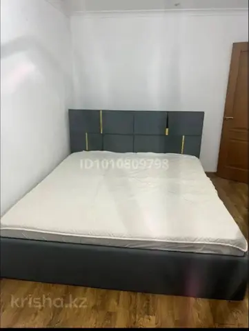Подселение