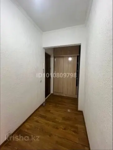 Подселение