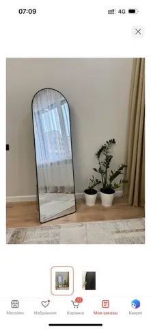 Подселение