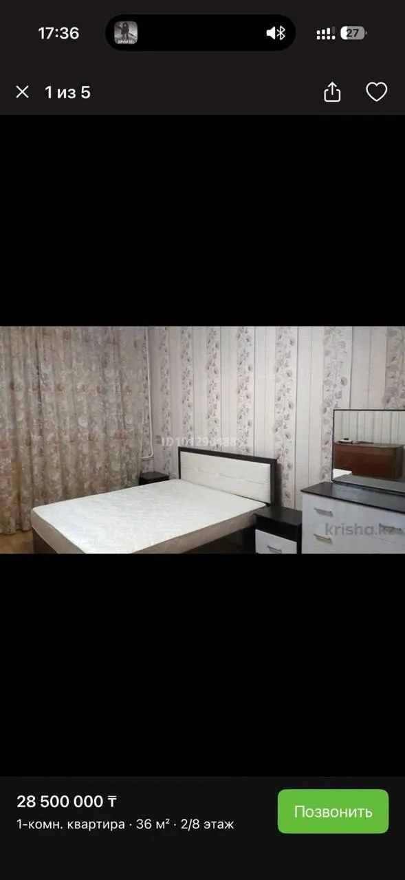 1-комн. квартира, Орбита-3, 200 000 ₸