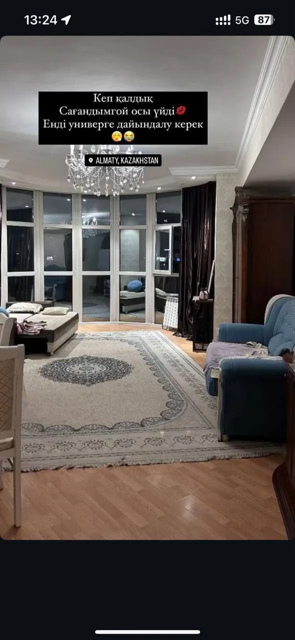 Подселение, для девушек, 50 000 ₸/чел
