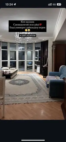 Подселение