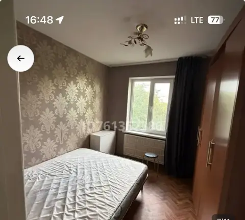 Подселение