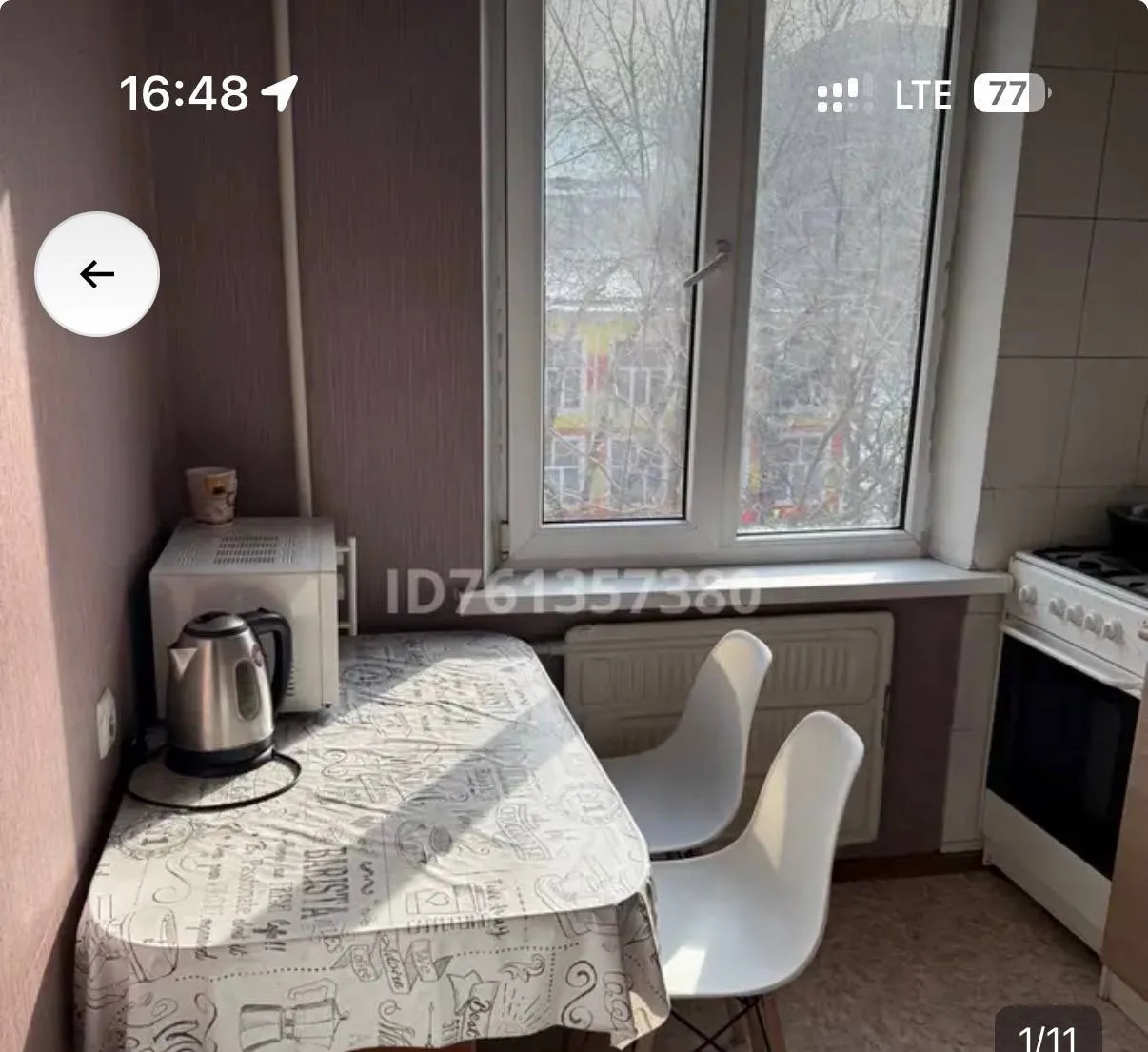 Подселение, для девушек, Бостандыкский, 58 000 ₸/чел