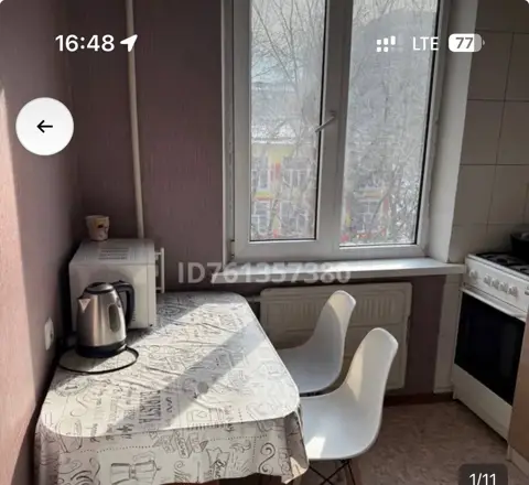 Подселение