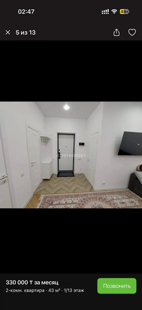 Квартира, для девушек, 66 000 ₸