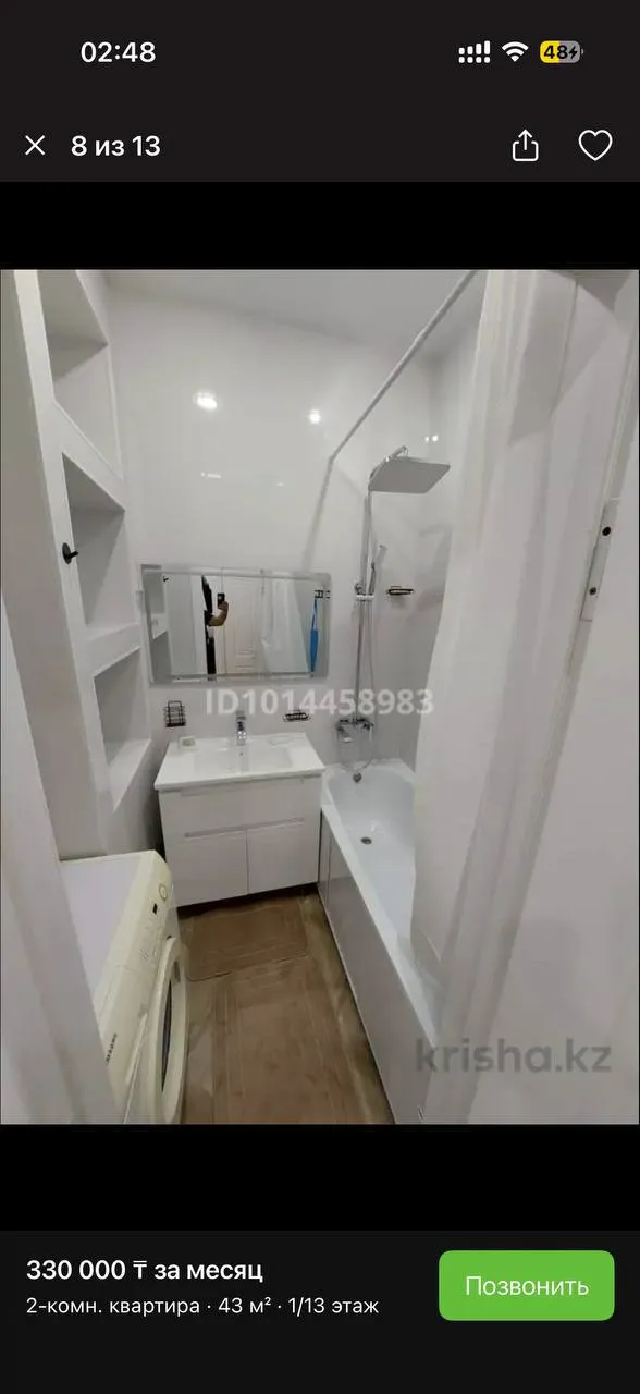 Квартира, для девушек, 66 000 ₸