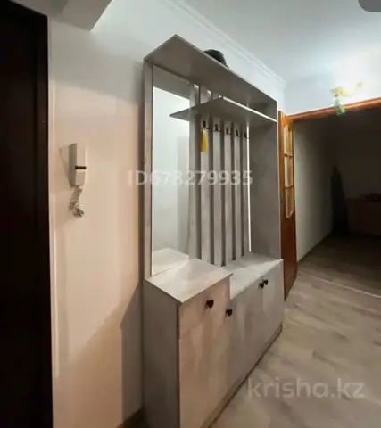 Подселение