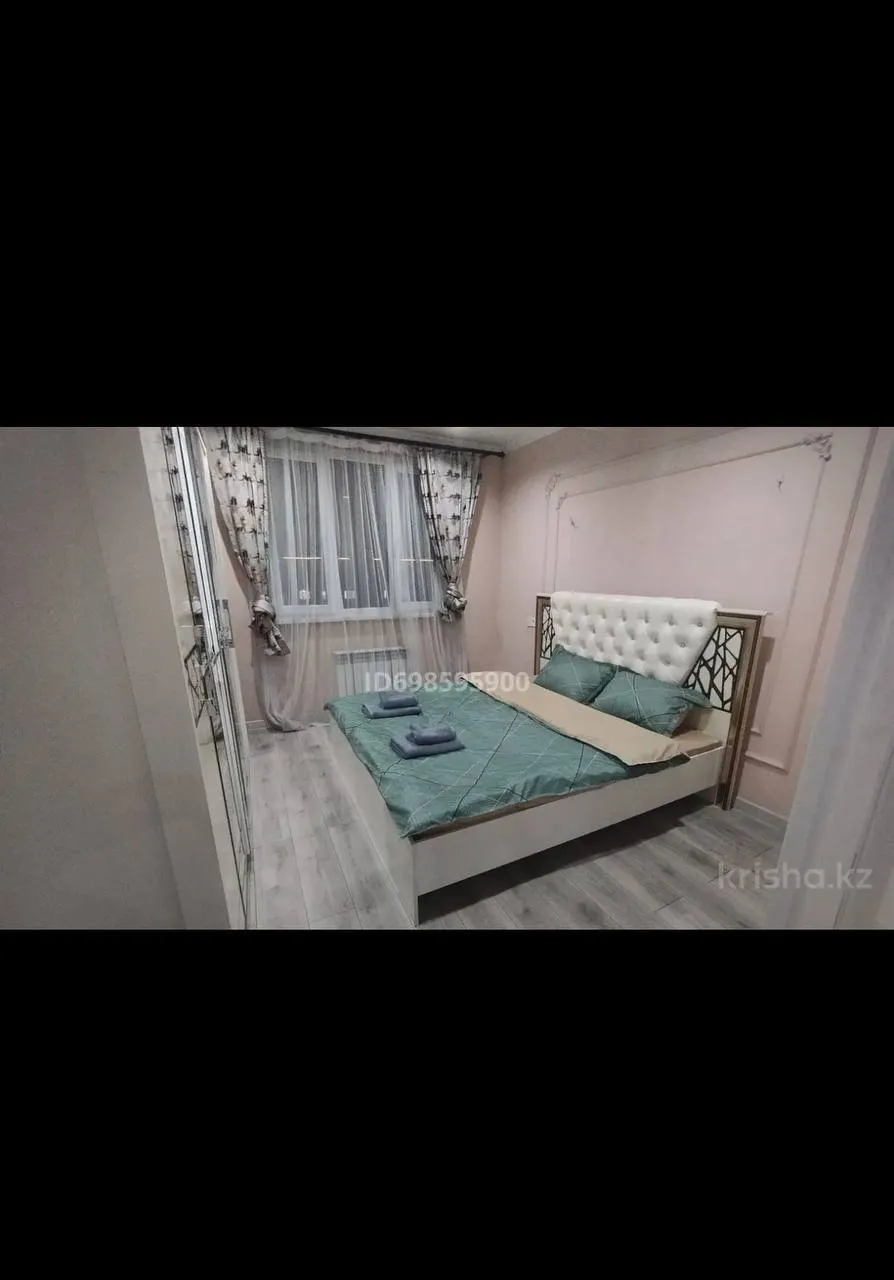 Подселение, для всех, Медеу, 55 000 ₸/чел