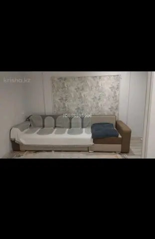 Подселение