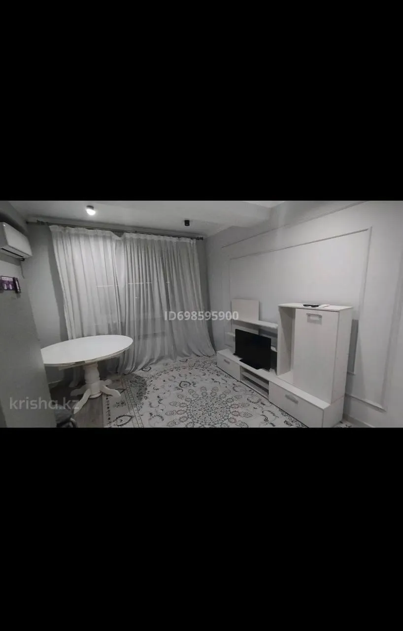 Подселение, для всех, Медеу, 55 000 ₸/чел