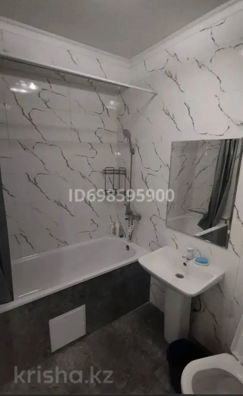 Подселение, для всех, Медеу, 55 000 ₸/чел