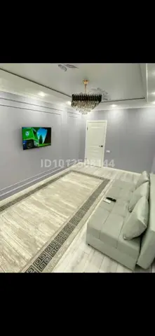 Подселение