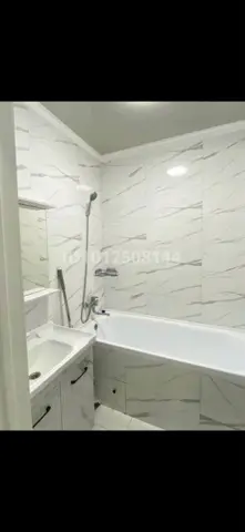 Подселение