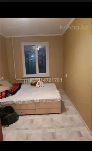 Подселение