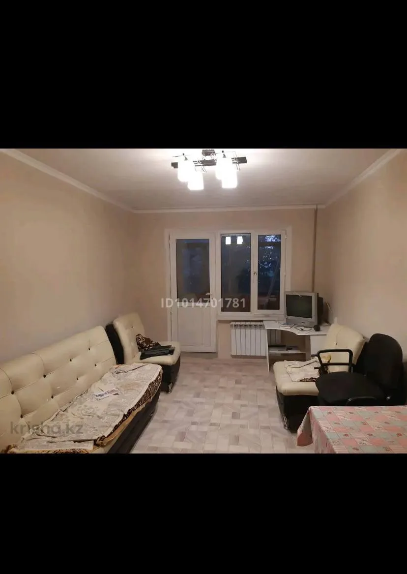 Подселение, для парней, Алтынсарина, 70 000 ₸/чел
