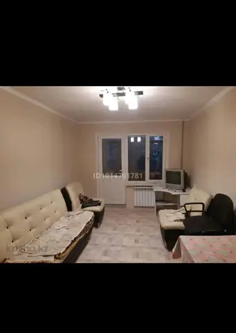 Подселение