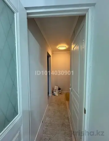 Подселение