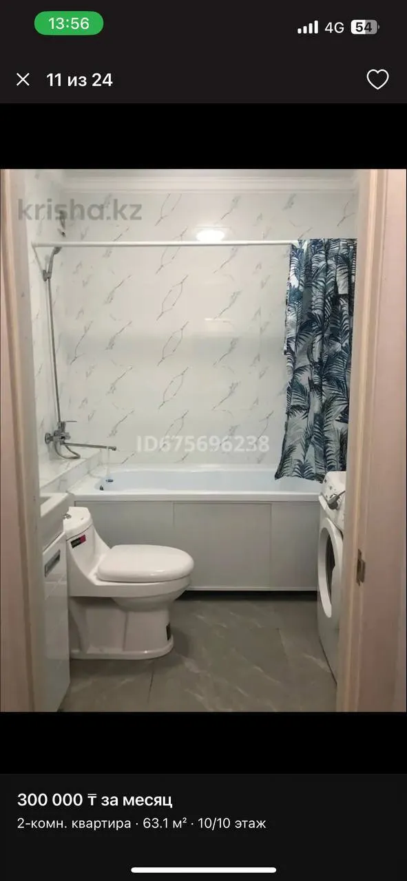 Подселение, для девушек, Ауэзовский, 75 000 ₸/чел