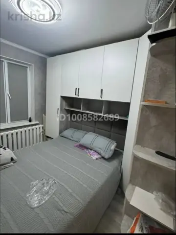 Подселение