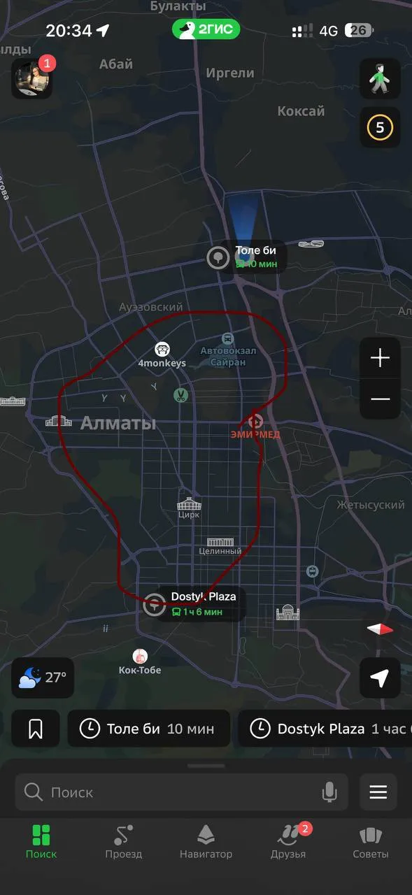 Комната, для девушек, 75 000 ₸