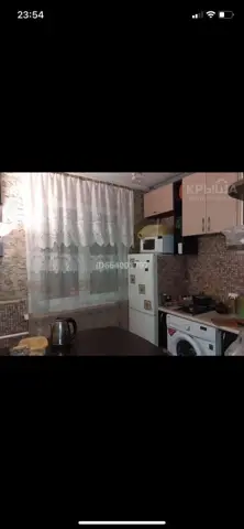 Подселение