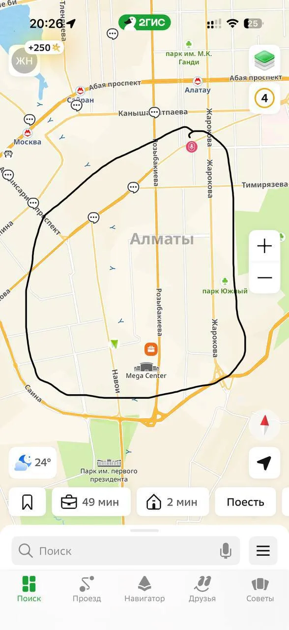 Комната, для девушек, Бостандыкский, 90 000 ₸