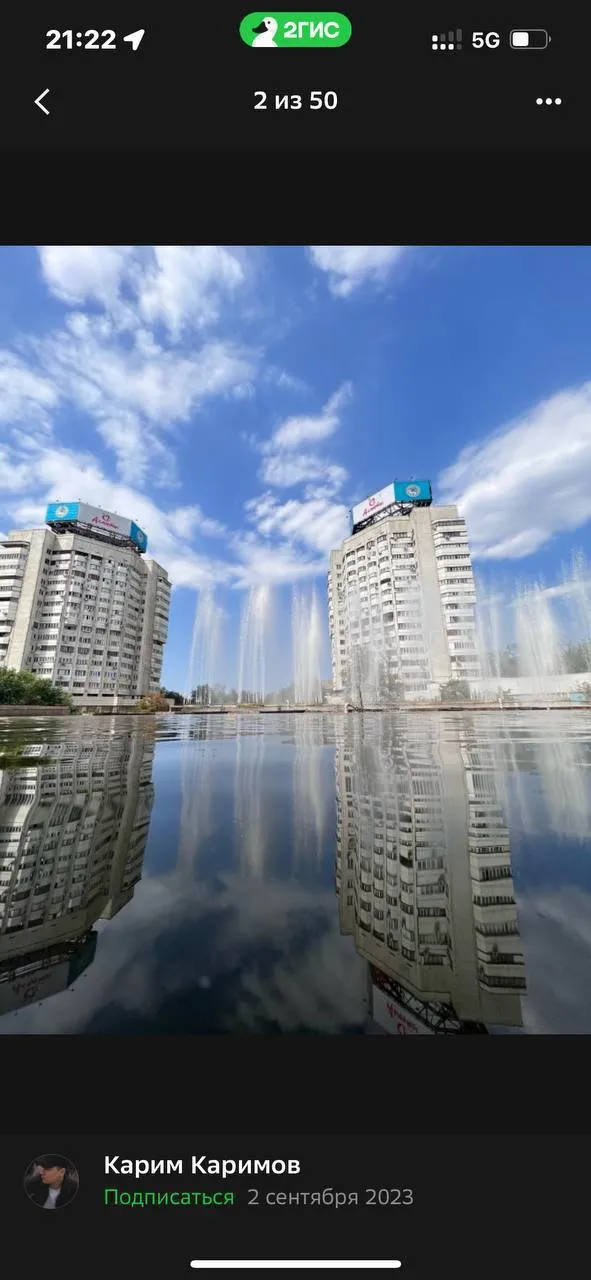 Подселение, для девушек, 84 000 ₸