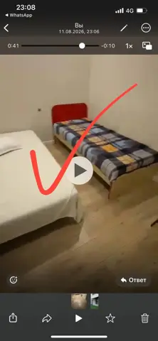 Подселение
