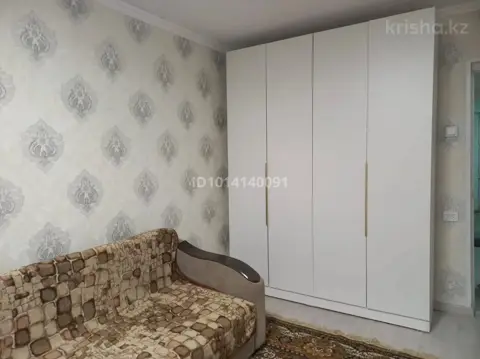 Подселение